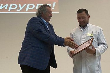 Награды в День хирурга